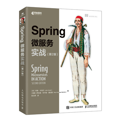 正版图书包邮Spring微服务实战（第2版）[美] 约翰·卡内尔（John Carnell）9787115587480人民邮电出版社