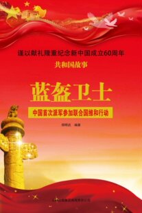 正版图书包邮写作(第4版)谢亚非9787567504738华东师范大学出版社