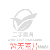 世界杨洪兴著9787553425856吉林出版 正版 马克思主义简明读本：属人 包邮 集团有限责任公司 图书