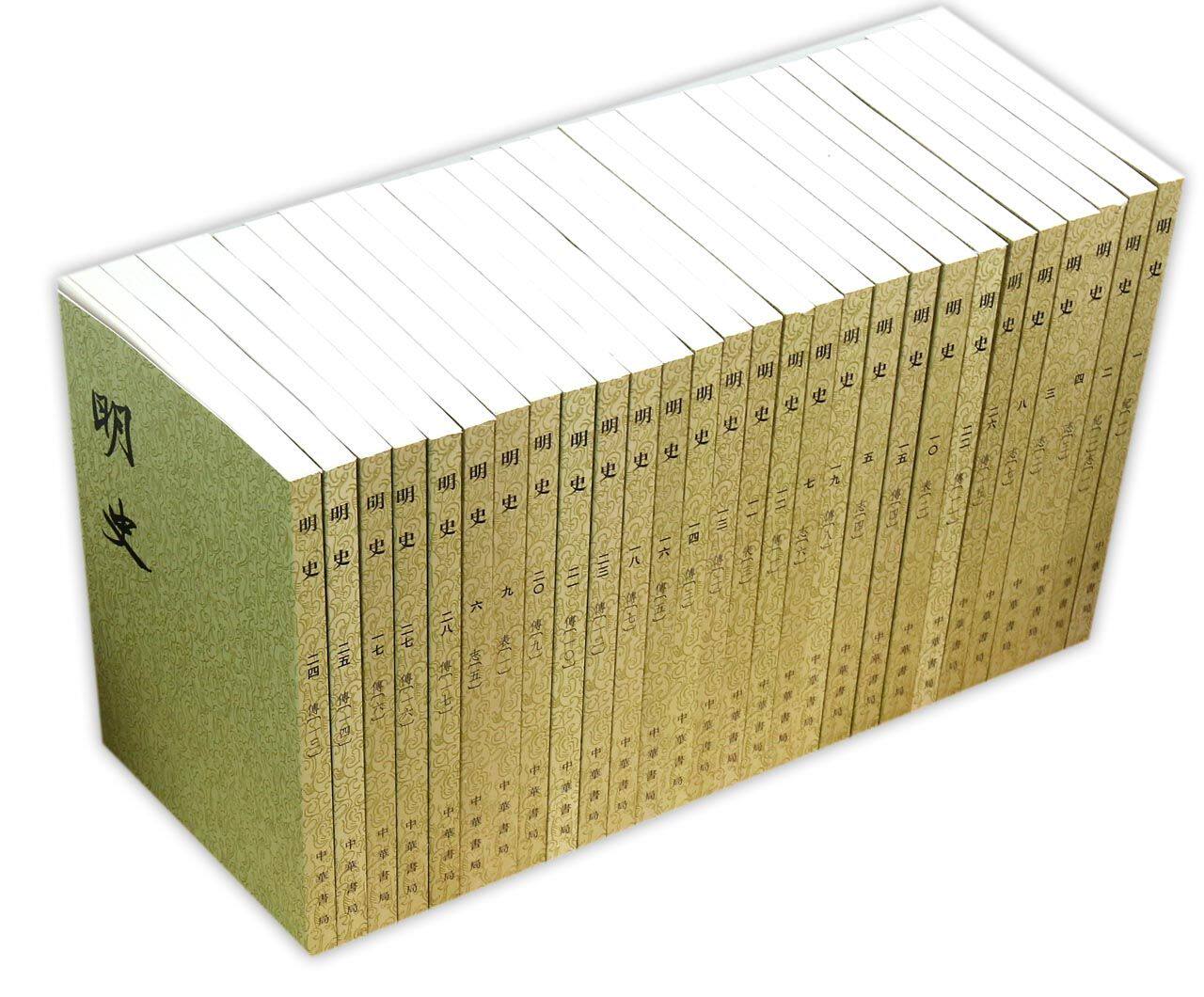 正版图书包邮 明史 （箱装全二十八册·繁体竖排）（清）张廷玉 等撰中华书局9787101003277