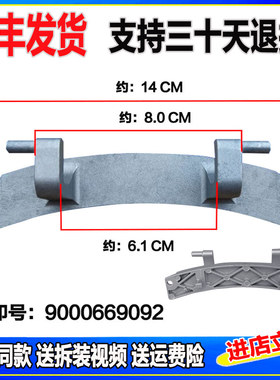 适用西门子洗衣机WM08X1600W WM08X1680W WM10X2C00W门铰链门合页
