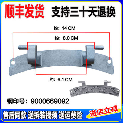 适用西门子洗衣机WM12N2680W WM12N2C80W WM12N2E80W门铰链门合页