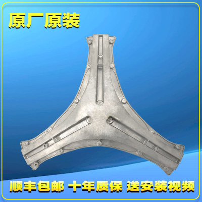 适用康佳滚筒洗衣机XQG100-BBH12266H三脚架内筒三角支架轴承水封