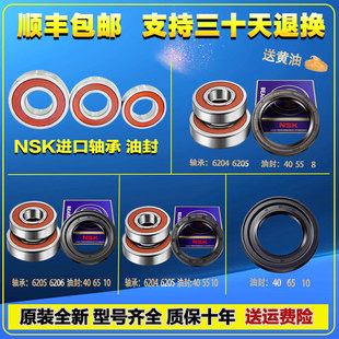 适用西门子博世博西华滚筒洗衣机原装轴承水封油封密封圈配件大全