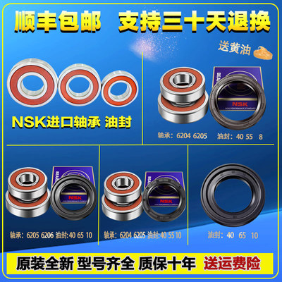 适用西门子博世博西华滚筒洗衣机原装轴承水封油封密封圈配件大全