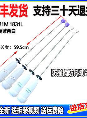 EB100Z109适用于海尔洗衣机B100688M21V吊杆吊簧减震防撞平衡拉杆