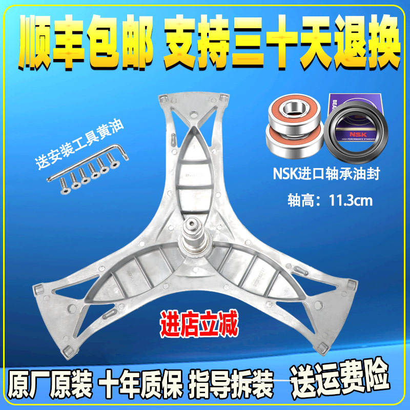 适用西门子滚筒洗衣机XQG75-12P268(WM12P268TI)三脚架轴承水油封