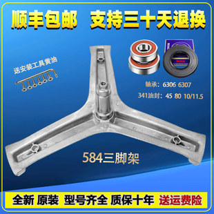 EG10014B39GU1适用海尔洗衣机三脚架EG10014HBX39GU1 939SU1轴承