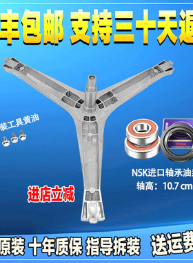 适用三星滚筒洗衣机三脚架WW60J6210DX/6210DW 6210DS三角架轴承