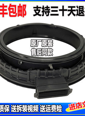 适用伊莱克斯EWW14834TS EWW12068TS滚筒洗衣机门封密封圈胶皮圈