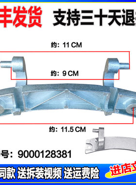 适用西门子洗衣机Silver2008XS Silver1088XS Silver6128XS门铰链