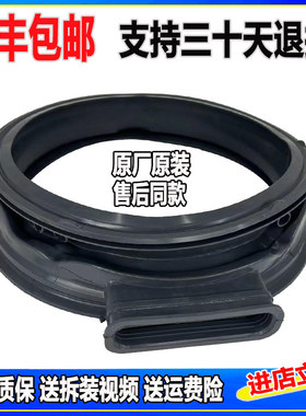 适用伊莱克斯滚筒洗衣机EWW14104KG EWF14104KG门密封圈橡胶皮圈