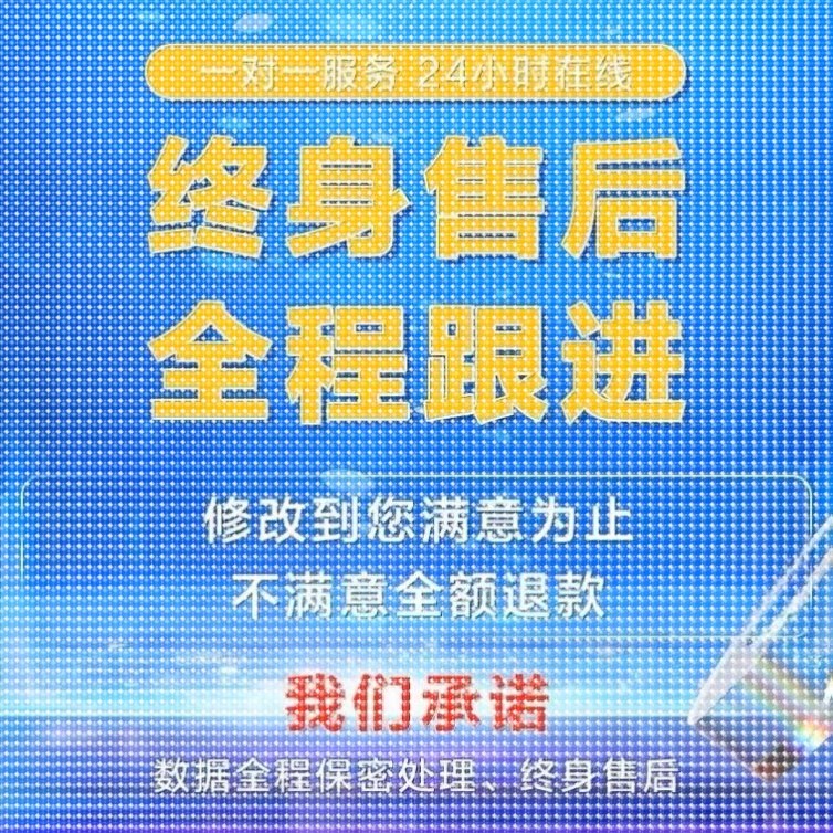 python机器深度学习程序pytorch医学图像分割代码代跑nlp算法研发