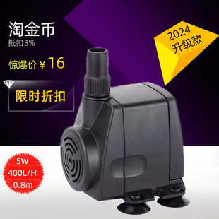 541 941 森森HJ 741 1841鱼缸潜水泵过滤循环多功能泵 1141 1541