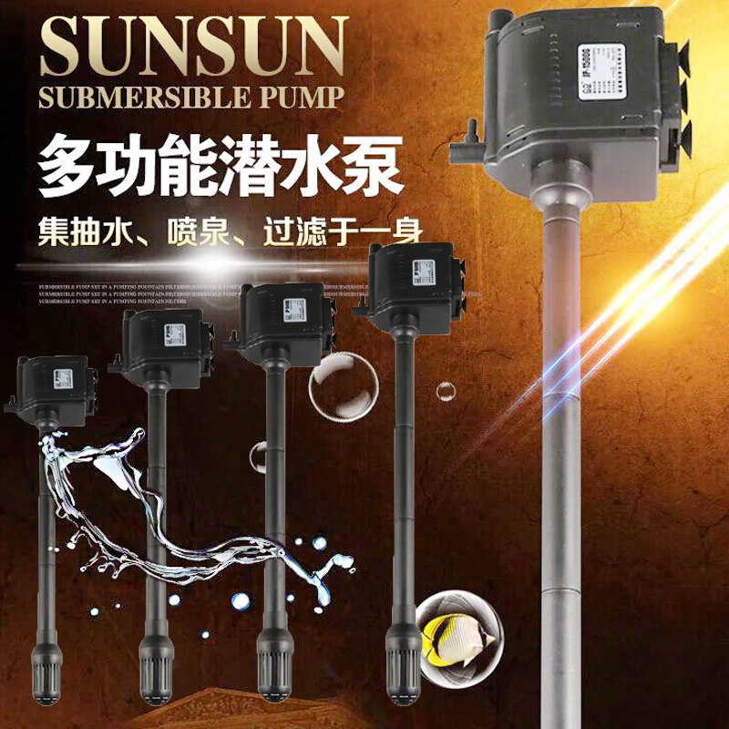森森多功能三合一上过滤泵抽水泵