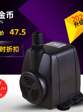 森森多功能潜水泵 抽水泵循环泵HJ-1841水族箱鱼缸40W 扬程2.5米
