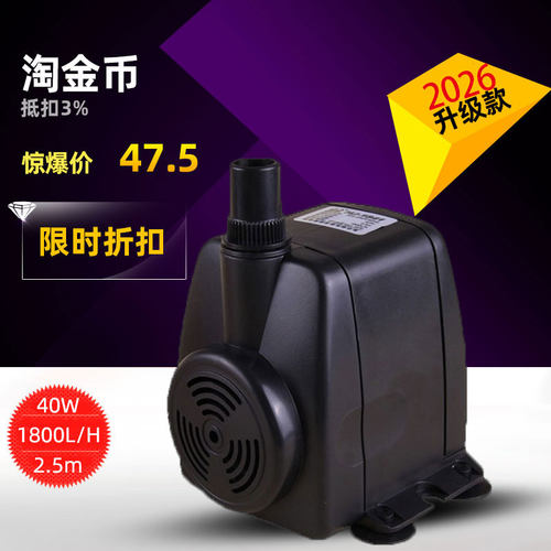 森森多功能潜水泵鱼缸