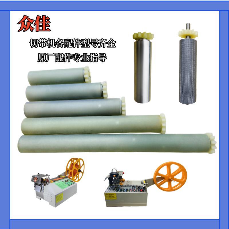 众佳精准高速裁切切带机节省人工