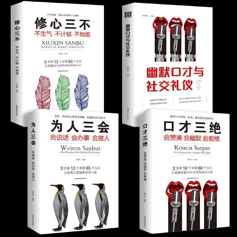 正版錦醫院信息與評價
