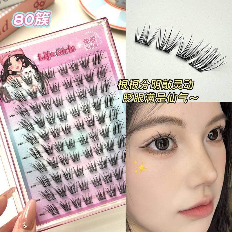 Life Girls野生狐系斜飞免胶假睫毛浓密卷翘上镜灵动美妆工具