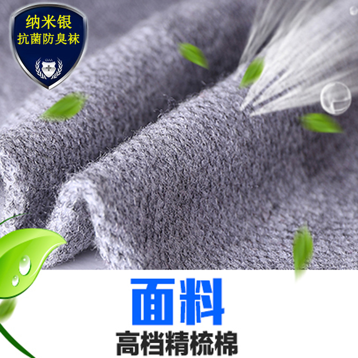 Chaussettes - collants - Ref 753376 Image 5