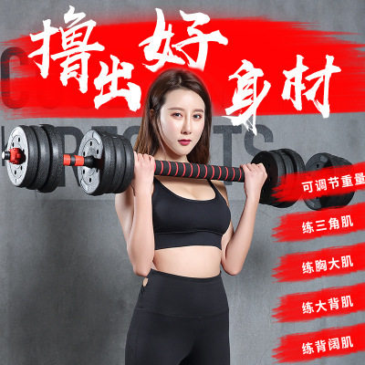 调节哑铃杠铃健身锻炼器材男女运动瘦身肌肉暴汗减脂收腹燃脂亚玲