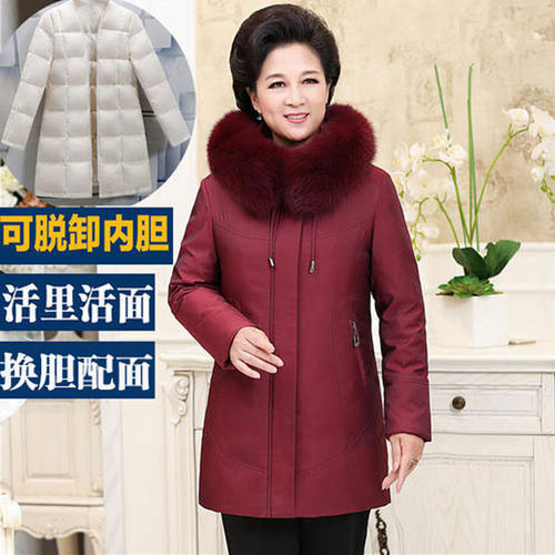 冲锋衣羽绒服换外壳校服加内胆