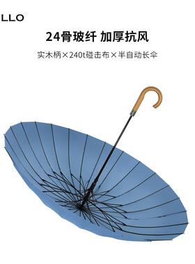 24骨抗风暴雨专用男女商务简约加大加厚加固弯钩复古自动长柄雨伞
