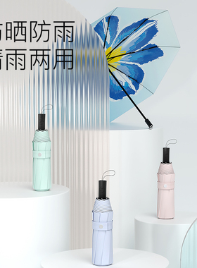 双层黑胶防晒防紫外线遮阳防风网红高级钛银晴雨两用折叠太阳伞女