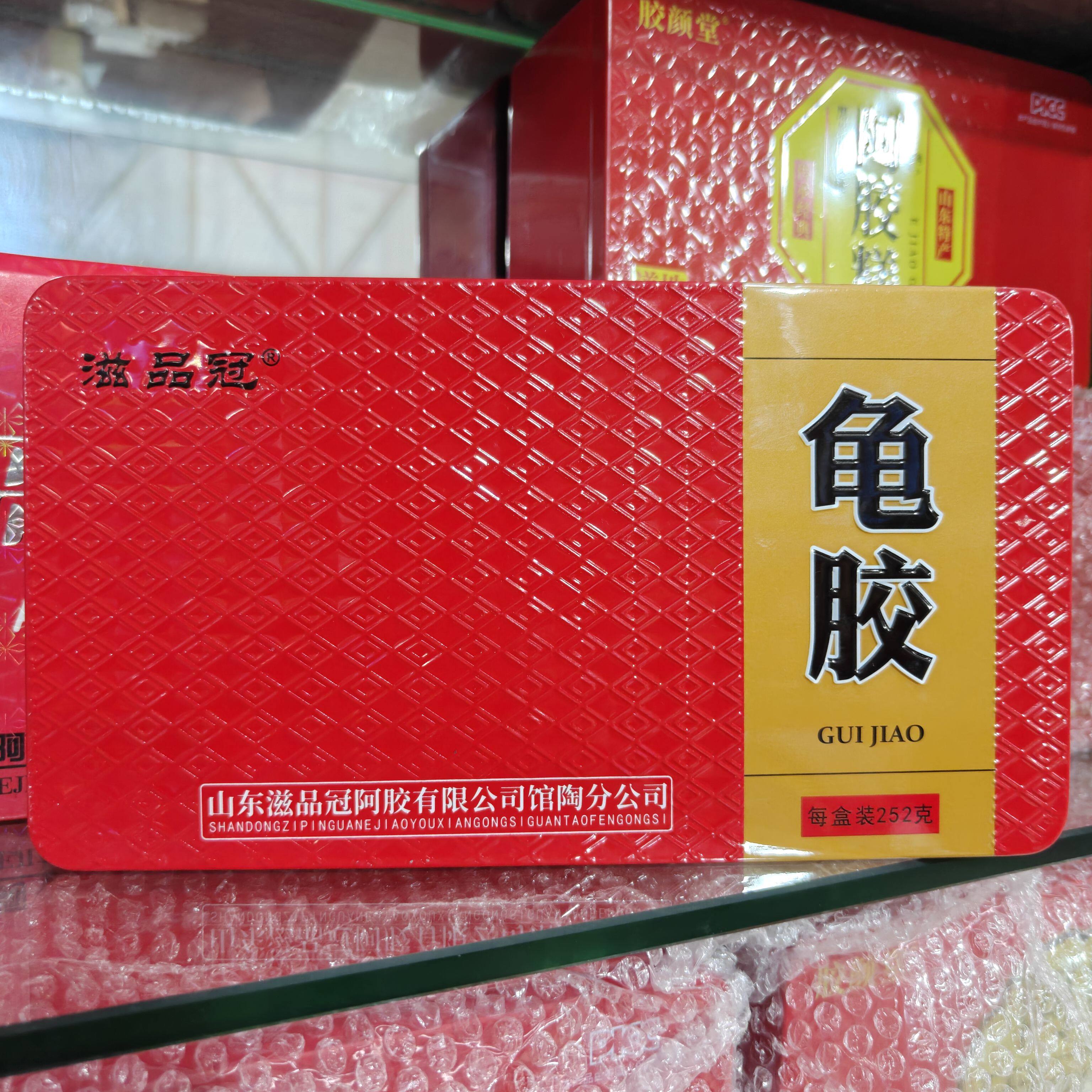 龟胶块 滋品冠食用龟憋胶252g无添加剂 铁盒带防伪正品正宗