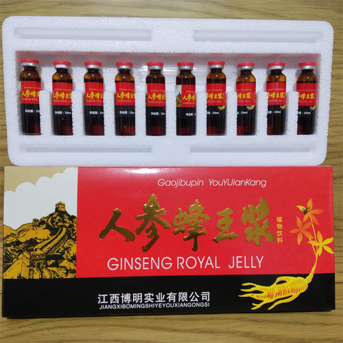 御辉人参蜂王浆饮品10支*10ml/盒