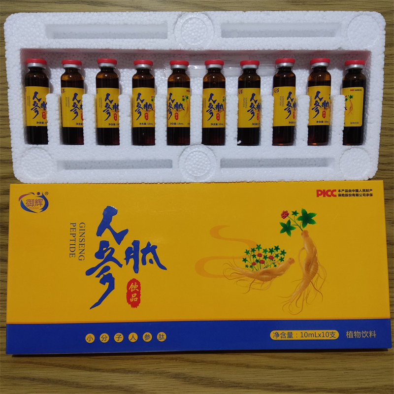 【买3送1买5送3】御辉人参肽饮品饮品10支*10ml/盒 植物饮料,保健食品/膳食营养补充食品,膳食补充剂型饮料,淘宝优惠券,粉丝福利购,淘宝优惠卷