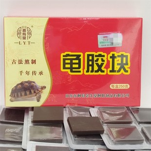 鹿有堂龟胶块250g