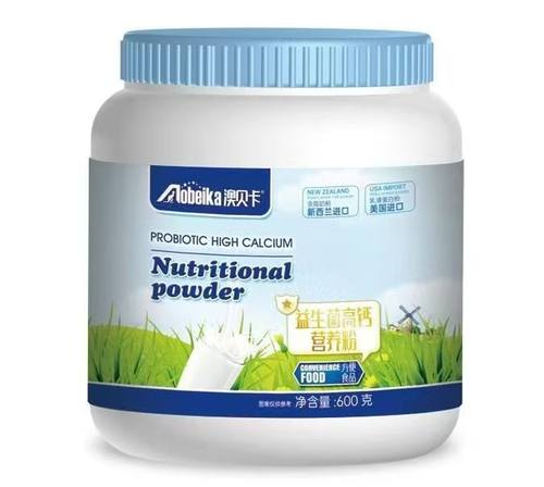 买10桶送1桶 澳贝卡益生菌高钙营养粉600克