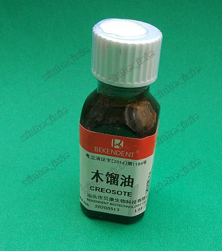 牙科材料木榴油武汉郎力
