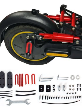 九号MAXG30P G30LPG30纳恩博滑板车前后减震避震器减震配件通用型