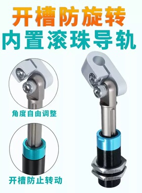 莱盾机械手防旋转GSRT外牙安装金具VBSR2026-D20集成缓冲弯臂悬件