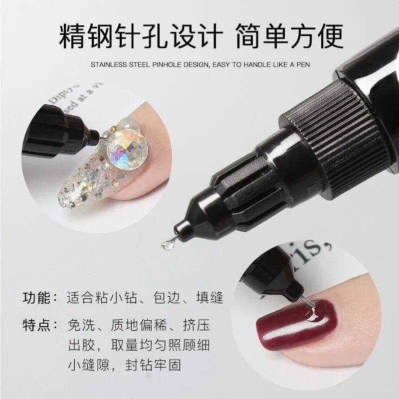 美甲免洗粘钻胶持久大力胶加稠不流动牢固镶钻针孔头点钻胶填缝笔