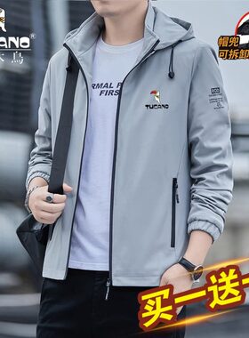 品牌优选冲锋衣外套男士春秋薄款户外防水运动休闲连帽夹克男新款