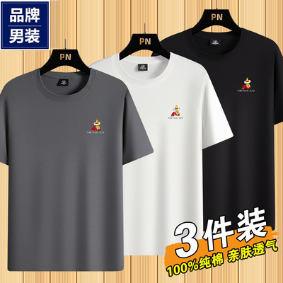 稻草人夏季纯棉短袖t恤男新款纯色宽松大码体恤半袖打底衫上衣