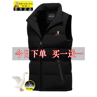 稻草人男士保暖棉服马甲