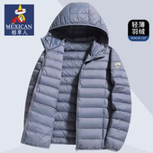 轻薄羽绒服男士 短款 百搭轻便薄款 稻草人新款 白鸭绒大码 秋冬外套男