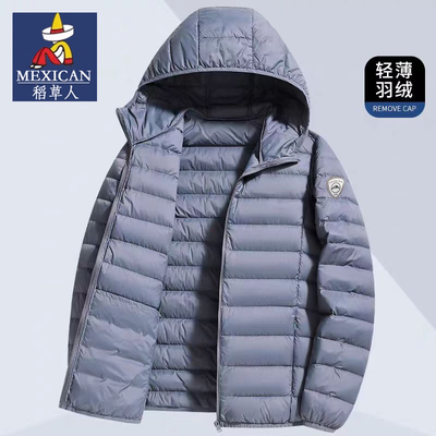 稻草人白鸭绒轻薄款羽绒服男士秋冬新款立领连帽休闲上衣保暖外套