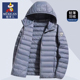 秋冬新款 稻草人白鸭绒轻薄款 羽绒服男士 立领连帽休闲上衣保暖外套