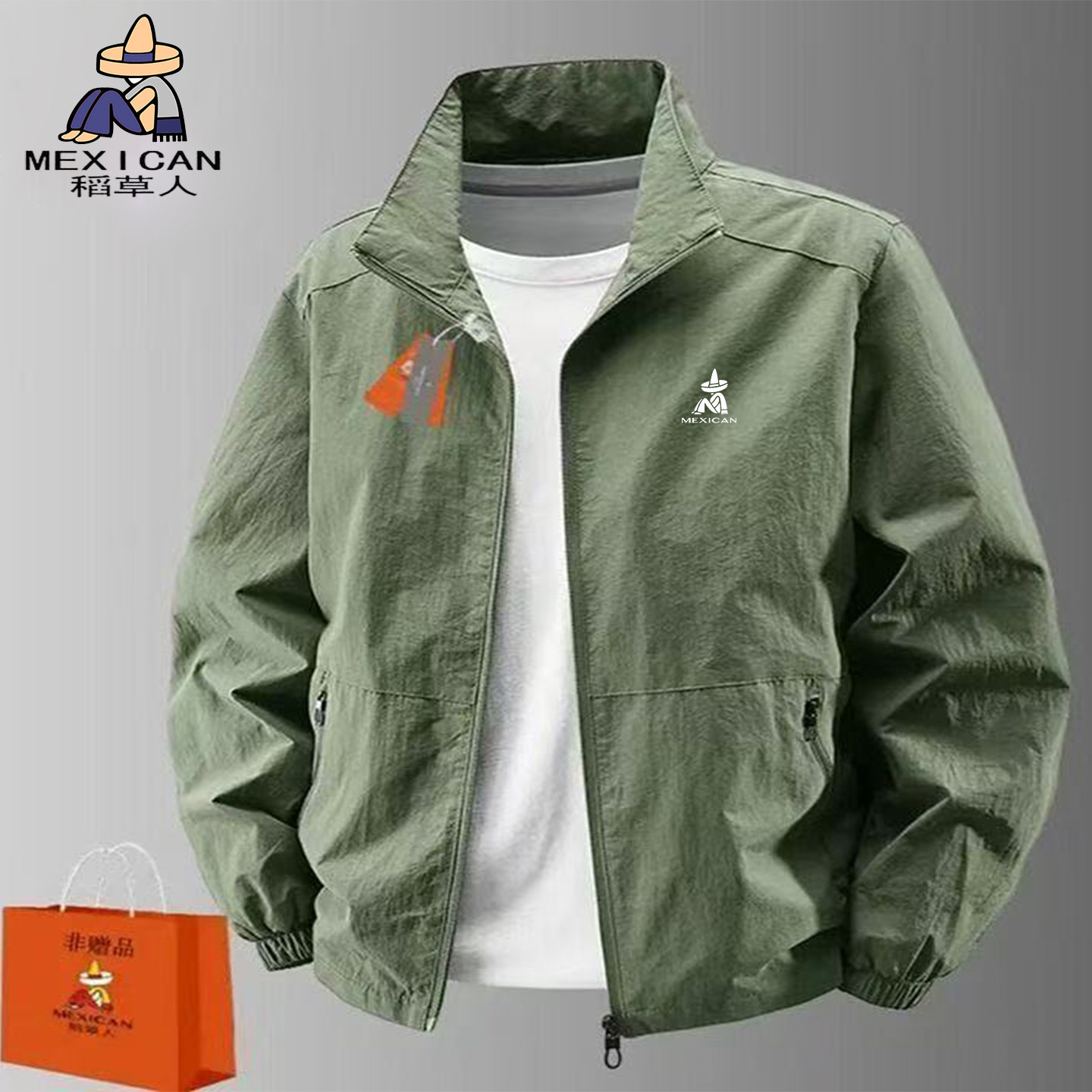 稻草人外套男士春秋季休闲宽松大码立领夹克户外防风薄款冲锋上衣