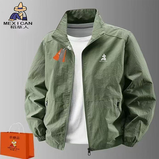 稻草人外套男士春秋季休闲宽松大码立领夹克户外防风薄款冲锋上衣