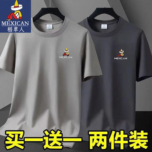 稻草人夏季新款薄款100%纯棉短袖T恤男休闲圆领上衣百搭潮打底t恤