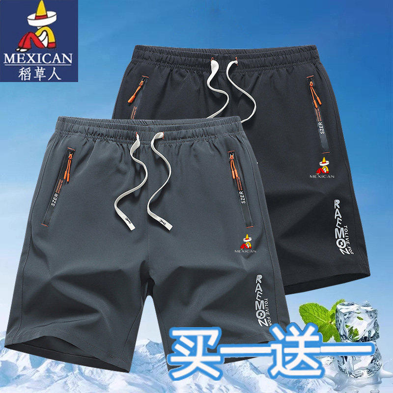 稻草人潮牌冰丝短裤男士夏季薄款休闲运动五分裤宽松大码速干裤男
