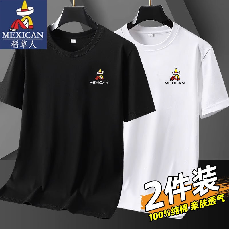 稻草人夏季纯棉短袖t恤男新款纯色宽松大码体恤半袖打底衫上衣