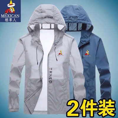 稻草人冰丝速干防晒衣男士夏季薄款连帽夹克外套男装钓鱼防晒服男